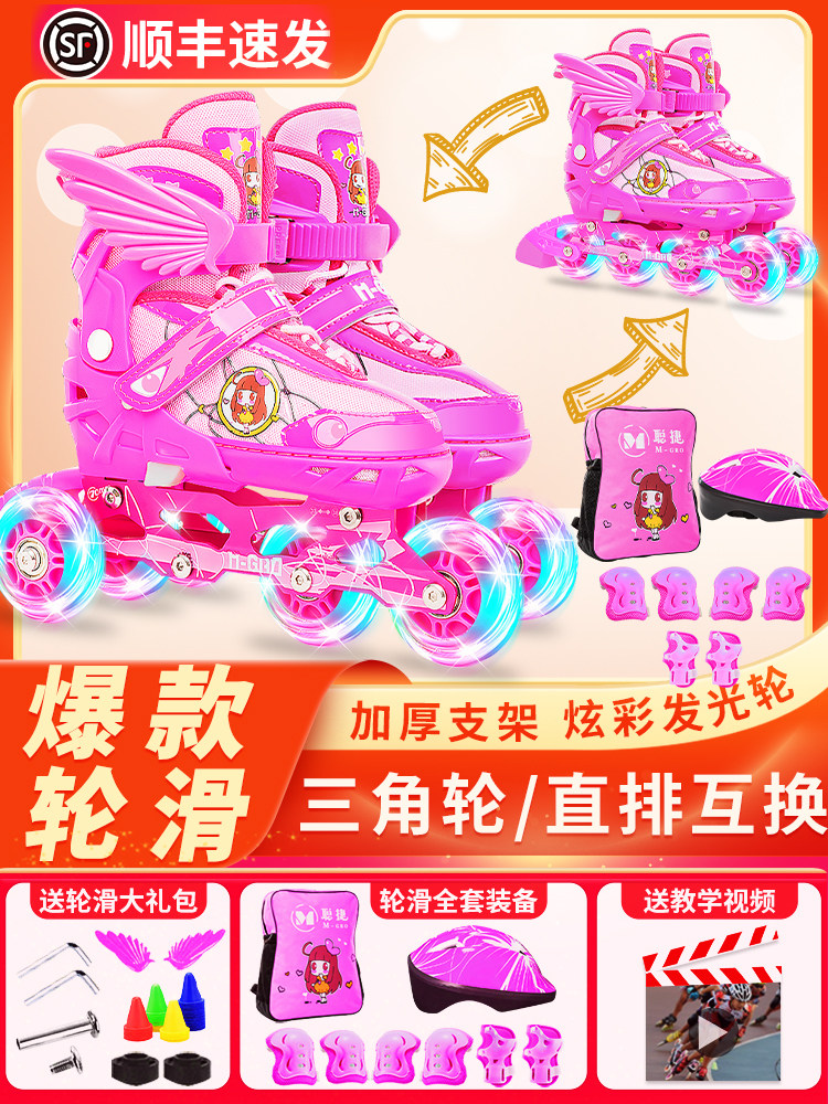 Roller Skates with Triangular Wheels for Children, Beginner Full Set, Inline Skates, Double Row, Adjustable for Girls and Boys