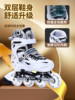 Clever Beginner Professional Roller Skates Skating Shoes for Adults, Boys, and Girls, Roller Skates, Complete Set, Adjustable