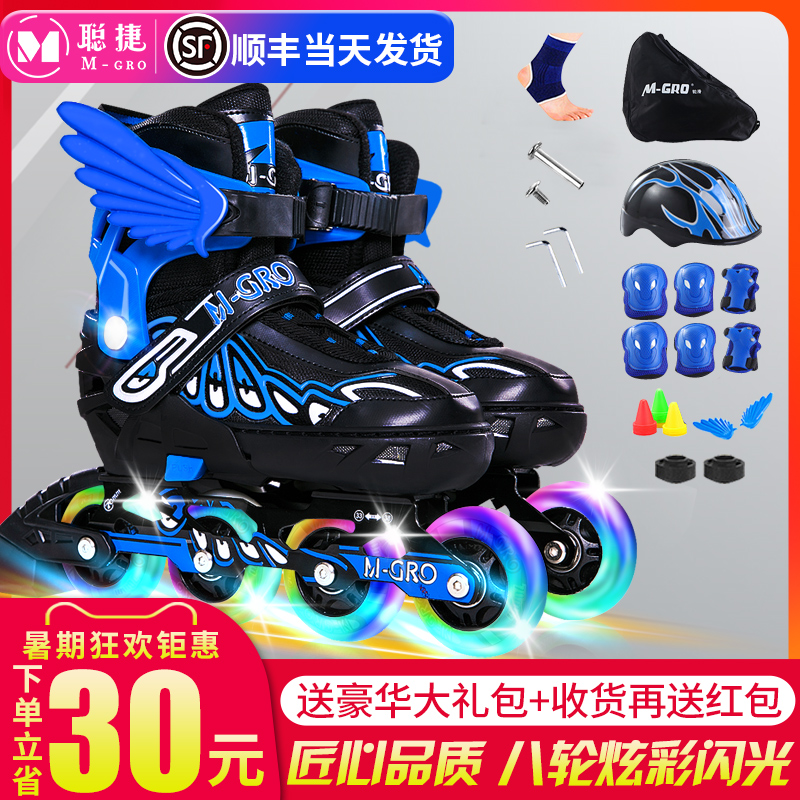 Skates for children Full set of adjustable size roller skates for boys and girls for children Beginner Professional