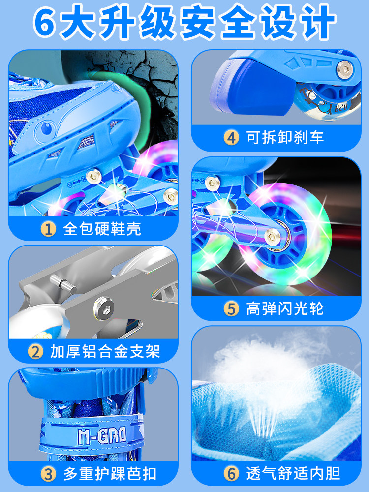 Roller Skates for Children, Full Set of Inline Skates, Roller Skating for Boys and Girls, Kids, Boys, Middle and Older Children, Beginners, Adjustable