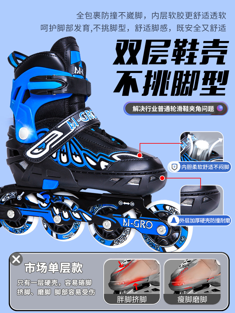 Children's Roller Skates Complete Set Professional Authentic Flagship Store Skating Roller Skates for Boys and Girls Beginners