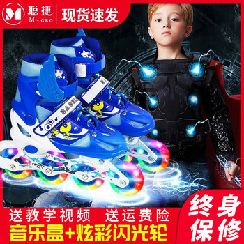 Children's Roller Skates Full Set for Boys and Girls, Inline Skates for Kids, Adjustable for Beginners