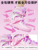 Children's Roller Skates for Girls, Beginner Professional Inline Skates, Eight-Wheel Full Flash Skates, Anti-Collision and Thickened