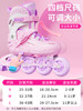 Children's Roller Skates for Girls, Beginner Professional Inline Skates, Eight-Wheel Full Flash Skates, Anti-Collision and Thickened
