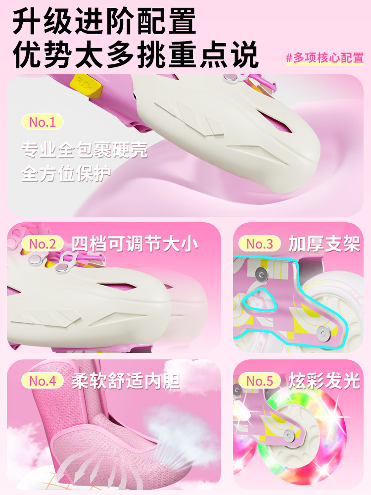 Children's Roller Skates Full Set Inline Skates for Boys and Girls, Roller Skating Shoes for Kids, Beginners, Adjustable