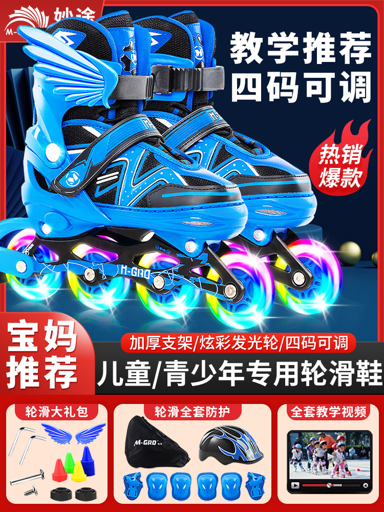 Clever Skates Children's Complete Set Boys Girls Beginner Roller Skates Kids Middle and Older Children Professional