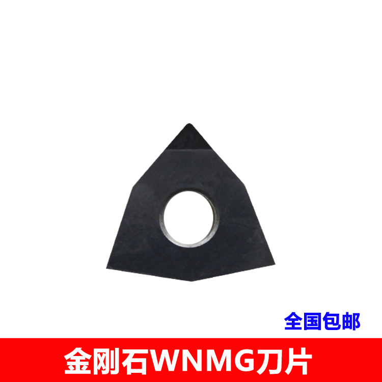 Diamond Blade WNMG080402 WNMG080404 PCD CBN Boron Nitride Blade Peach Knife