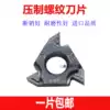 CNC stainless steel thread blade 16ERAG60 16IRAG55 1 0 1 25 1 5 2 0 3 0 Pitch