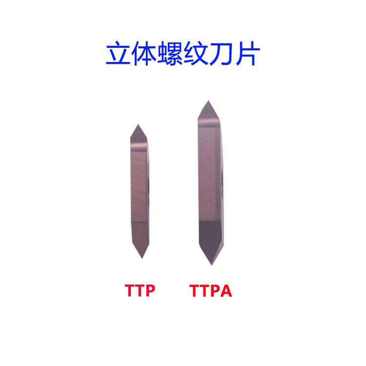 Numerical control walker vertical external thread blade TTP55FRN TTPA60FNR pick wire knife steel piece stainless steel