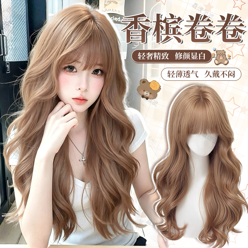 【Champagne Curly】Full Wig for Women with Long Curly Hair, Everyday Champagne Color, Large Waves, Face-Slimming and Complexion-Enhancing Wig 【Champagne Curly】Full Wig for Women with Long Curly Hair, Everyday Champagne Color, Large Waves, Face-Slimming and Complexion-Enhancing Wig