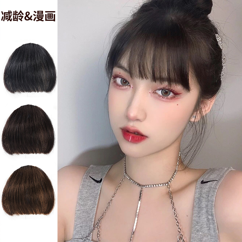 Lisa with the same cartoon bangs wig female natural invisible seamless Qi bangs Japanese round face Hepburn wig patch