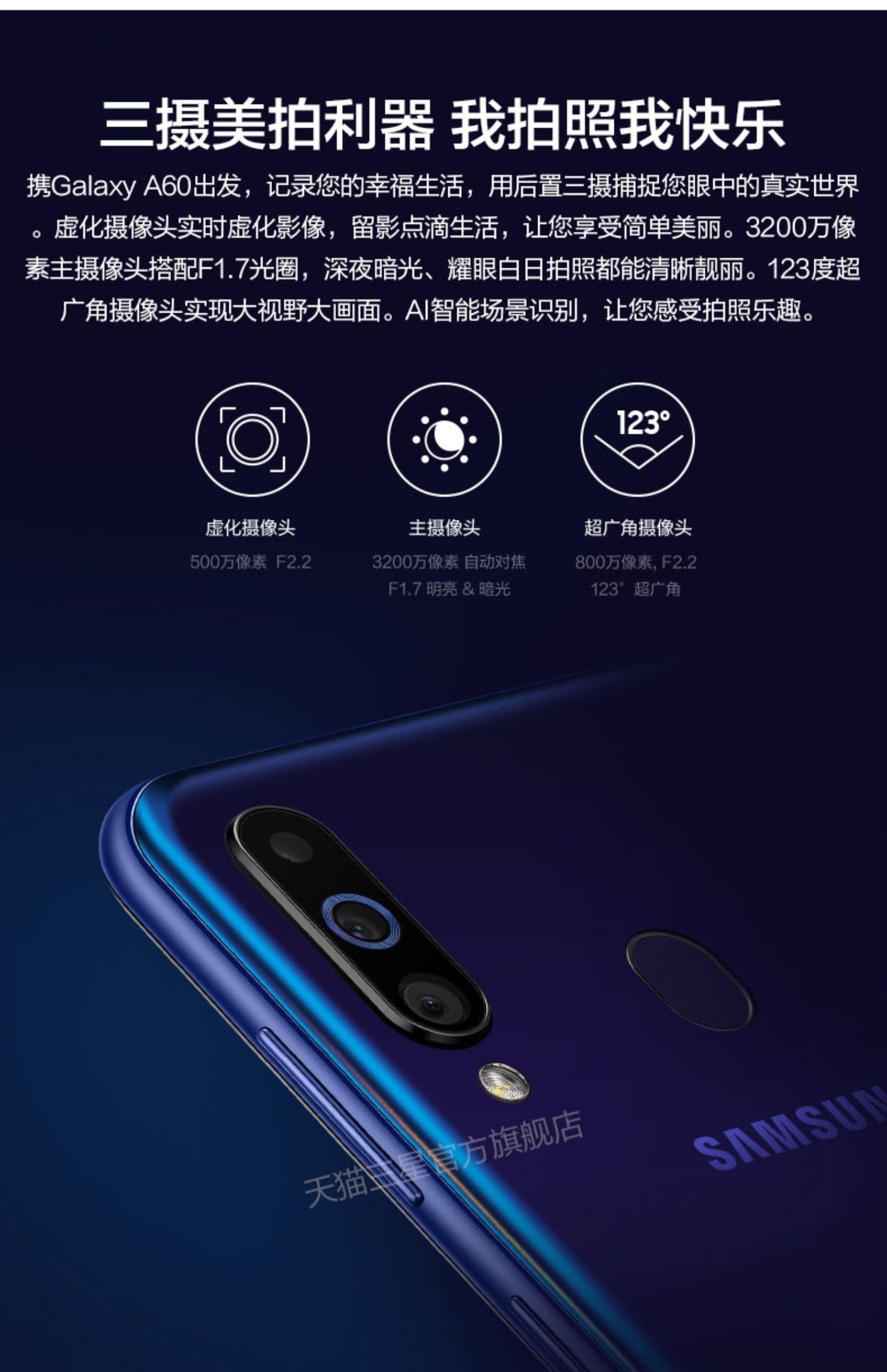 Giảm thẳng 100 nhân dân tệ tốc độ / Điện thoại thông minh Samsung / Samsung Galaxy A60 SM-A6060 4G 675 phía sau ba camera điện thoại thông minh - Điện thoại di động điện thoại samsung a12