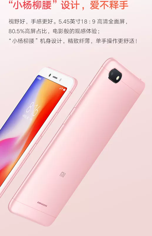 [Straight xuống 50 nhân dân tệ để gửi tai nghe] Xiaomi / kê gạo đỏ mạng 6a toàn bộ của điện thoại thông minh cho các sinh viên già 6A cửa hàng flagship chính thức gạo đỏ chính hãng 6pro 6 điện thoại - Điện thoại di động