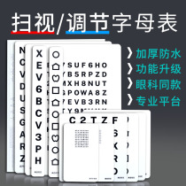 Visual training Alphabet Vision care Visual fatigue prevention and control Myopia Glancing adjustment alphabet Crystal operation table