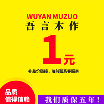 Freight Make-up Make-up difference Make-up Postage Link