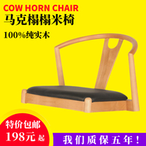Solid wood tatami chair Solid wood Japanese-style seat Legless backrest chair Floor and room chair Bay window Household bed chair
