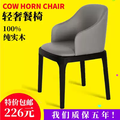 Nordic solid wood light luxury Italian dining chair backrest octagonal chair Dining room household chair Modern simple leather armchair