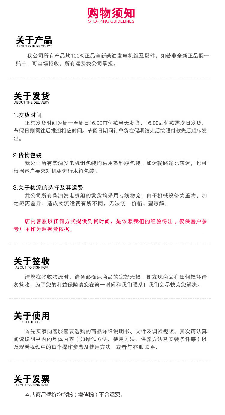 伊藤动力2寸3寸4寸6寸汽油/柴油机自吸泵 移动式防汛应急高压消防抽水泵 柴油机水泵,汽油机水泵,防汛抽水机