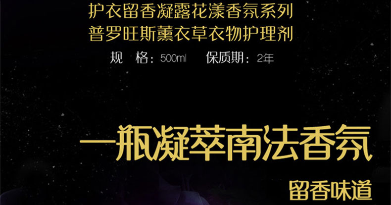 Vàng quay mềm làm mềm chăm sóc chống oải hương tinh dầu hoa thơm hương kéo dài trang web chính thức cửa hàng hàng đầu đích thực - Phụ kiện chăm sóc mắt nước giặt Surf hương nước hoa