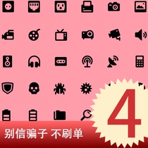4 Yuan Tu Biao She Ji Tian Ling Xin ertuibjag
