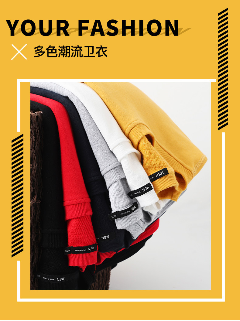 长袖卫衣 秋冬款国潮风 图1