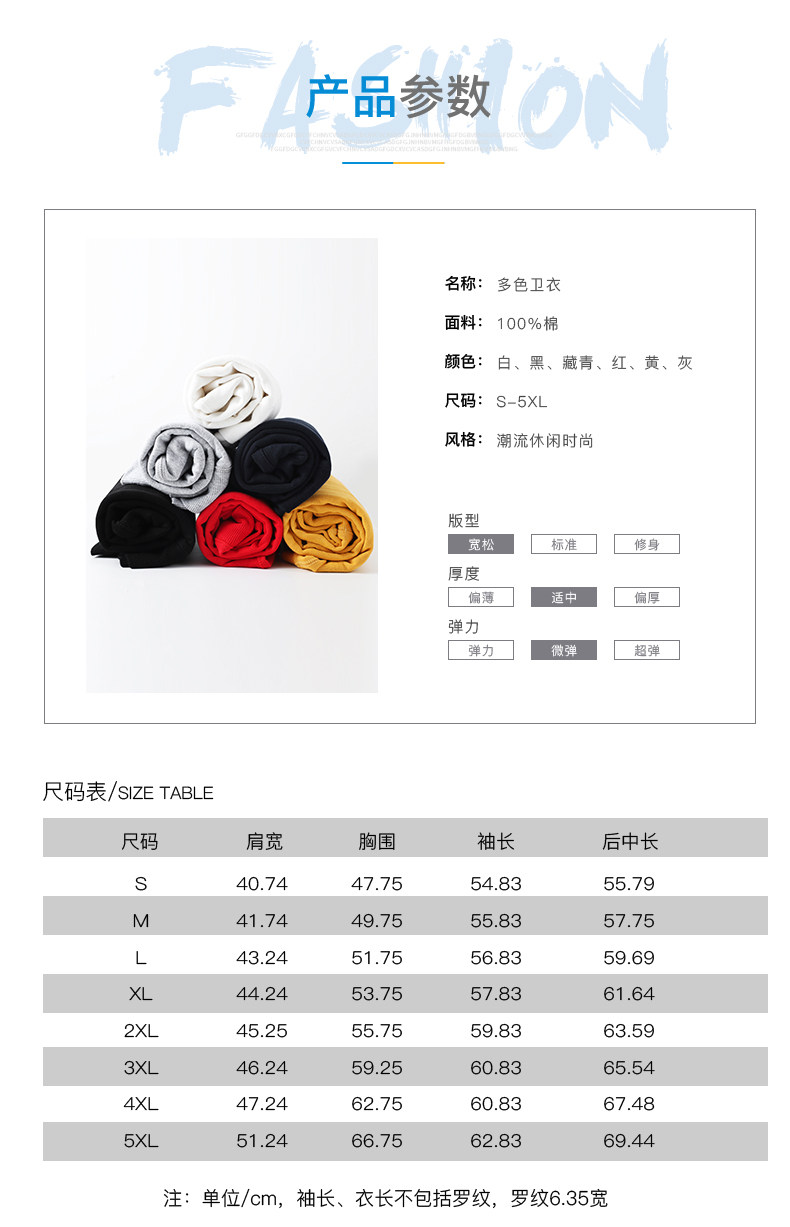 长袖卫衣 秋冬款国潮风 图5