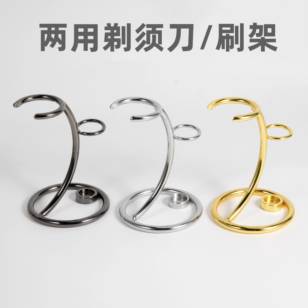 Shave Tool Holder Manual Shave Knife Holder rack Shaving Brush Holder containing layer Shelf Makeup Room Stainless Steel