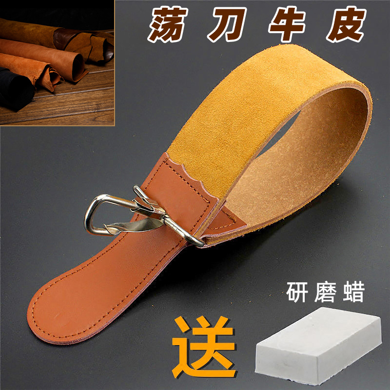 Cowhide swing cloth canvas razor sharpening belt old straight razor cloth sharpening cloth mirror polishing