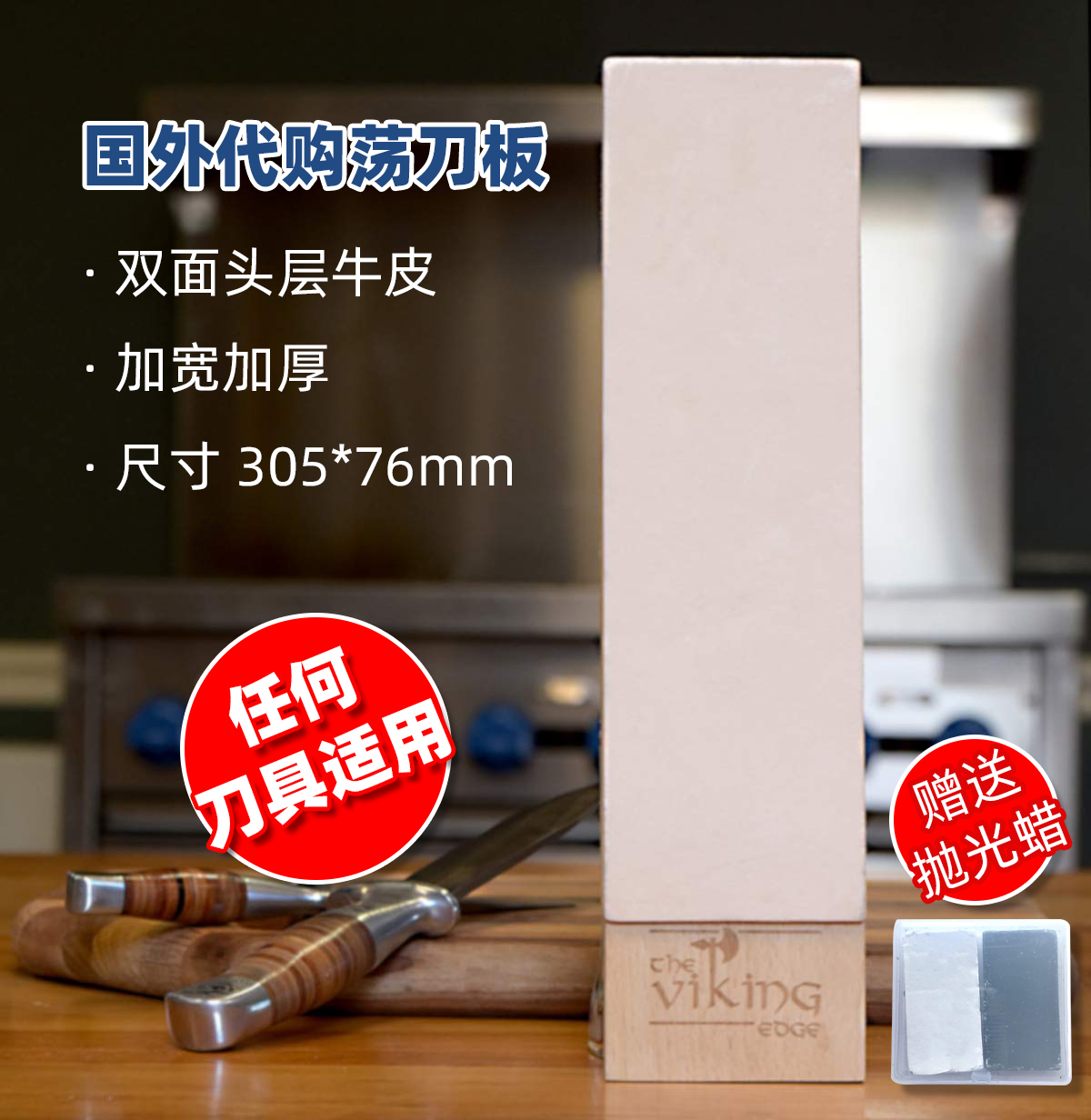 United States Identical Double Face Cow Leather Sharpening Board Slutty Knife Board Slub Polished Wax Mirror Polished 10000-mesh razor