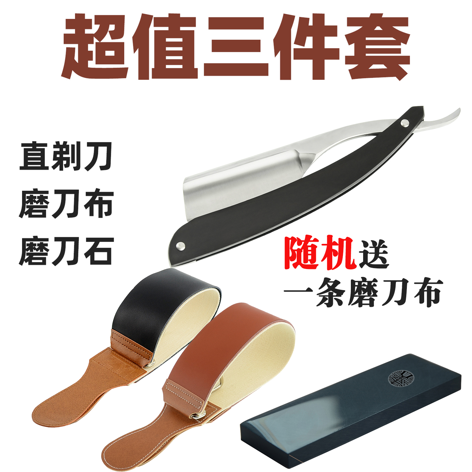 Sharp knife frontal manual shaving of hob knife suit old razor hairdryers shaving face knife scraped razor straight razor shave knife