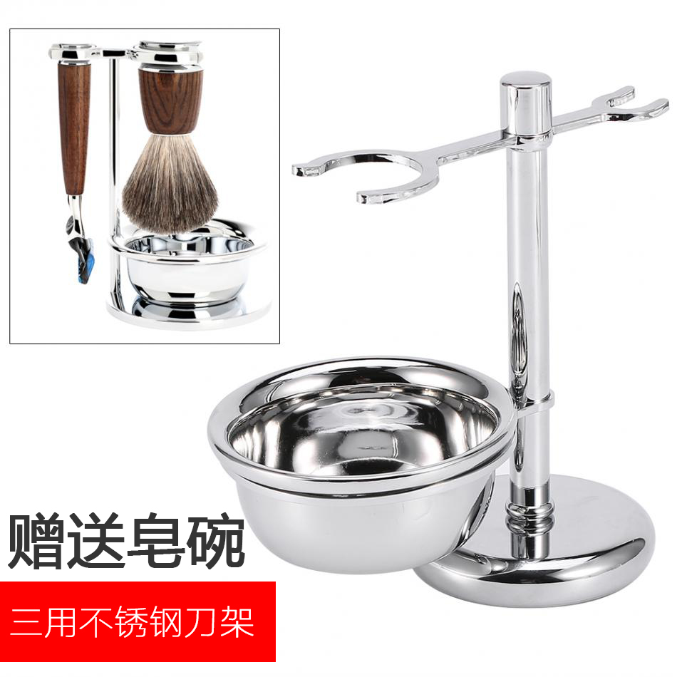 Shave Knife Rack Old Fashioned Shave Frame Shave Holder Shaving Brush Holder Sub-Bracket Containing Shelf-Taobao
