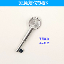 Emergency button reset key fire hydrant alarm manual reset fire hand report switch