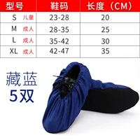 Тибетский синий 5 двойной