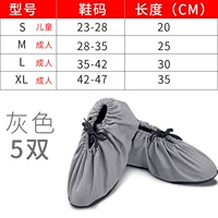 Серые 5 пары