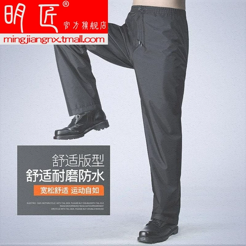 Дождевик, водонепроницаемый комбинезон подходит для мужчин и женщин, двухэтажные износостойкие раздельные дышащие штаны для рыбалки