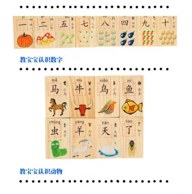 包邮 木木 字字 Domino 100 mảnh khối xây dựng, nhận thức, hình ảnh, trò chơi xóa mù chữ, dăm gỗ