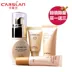 Kem nền Carslan Kazi Lan BB sửa chữa làm đẹp nude trang điểm BB cream dưỡng ẩm dạng lỏng không nền từ xa