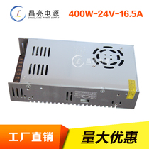 220v 220v 24v 24v 16 5a dc DC 24 V voltage stabilized 400w24v16 5a switching power supply