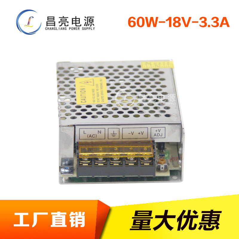 220V18V3 3A security power supply DC18V3 3A switching power supply 60W18V Access control power building power supply