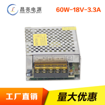 220V18V3 3A Security power supply DC18V3 3A Switching power supply 60W18V Access control power supply Building power supply