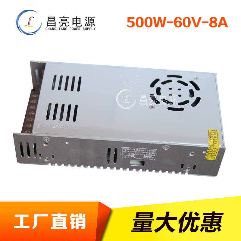 500W60V8A DC stabilized voltage supply 60V500W switching power supply industrial power 500W60V DC power supply