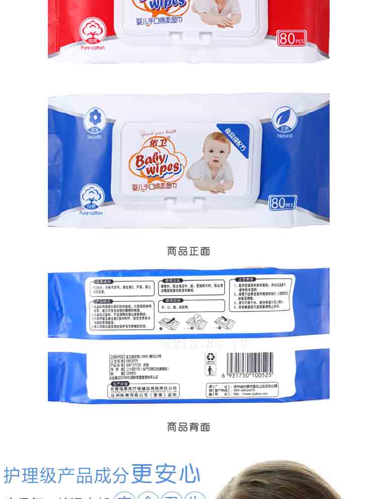 Khăn lau mềm làm bằng tay cho bé 80 túi lớn có nắp đậy chăm sóc da cho bé Khăn lau ướt không mùi thơm khăn ướt agi cho bé