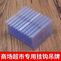 Ultra City Shelf Goods Double Line Hook Price Tag Price Tag Disassembly PVC Plastics Transparent Label Price Pendant Tag
