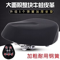 Scooter electric folding car seat saddle electric bike seat cushion seat with enlarged thickened seat four springs