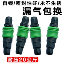 C Type Self Lock Quick Joint Air Pump Air Compressor Accessories Windpipe PU Pipe Wind Cannon Quick Joint Male quick pick up