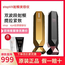 Israel early tripollar StopVX Tila child face machine home RF electronic beauty instrument