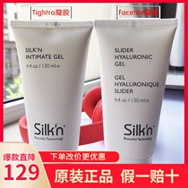 Spot Israel silkn silk Tightra privacy instrument gel facetite facial RF gel