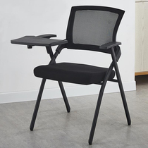 Training chair with writing board folding chair with table plate Conference chair student meeting room with armchair mesh cloth active chair