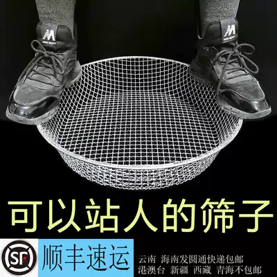 Sieve round household large mesh wire screen Stone sieve sand sieve corn sieve horticultural sieve filter artifact