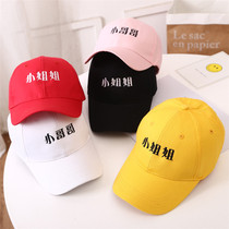 Parent-child childrens cap tide spring and autumn baby sun baseball cap Hip hop cap Mens and womens summer visor hat